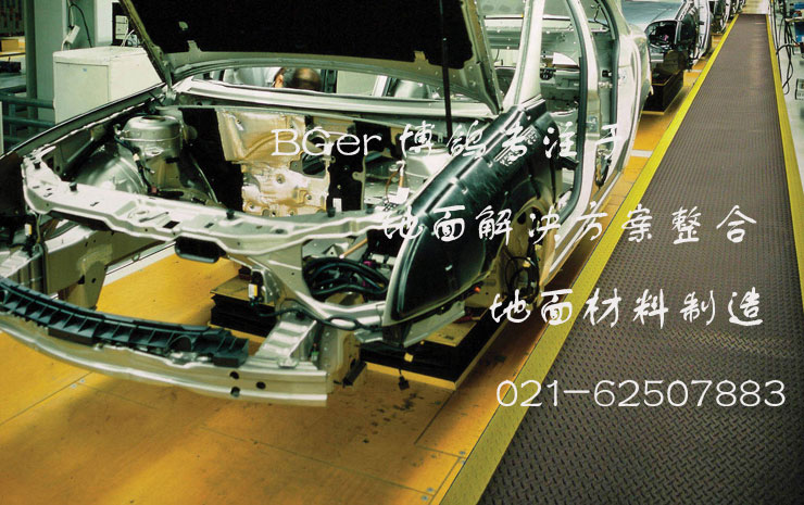 車間通道工業(yè)用地毯，組裝生產(chǎn)車間防滑地毯