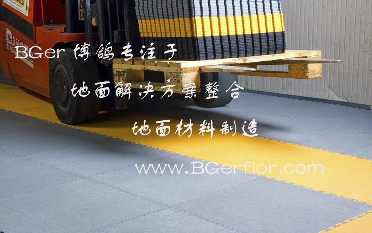 走叉車倉(cāng)庫(kù)地板膠
