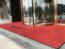 門口除塵毯 門口除塵刮泥腳墊：可設(shè)計定制的門廳除塵地毯
